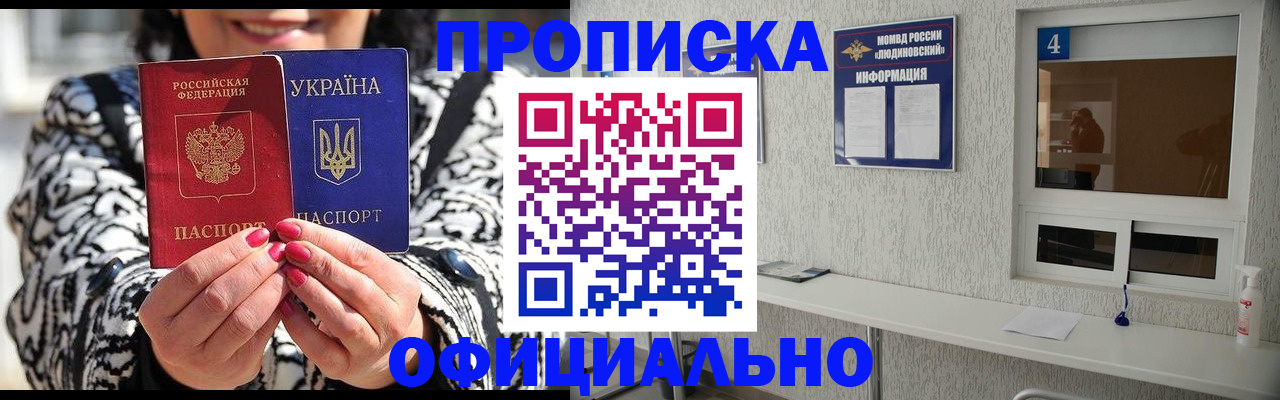 форма 3 в Гусеве